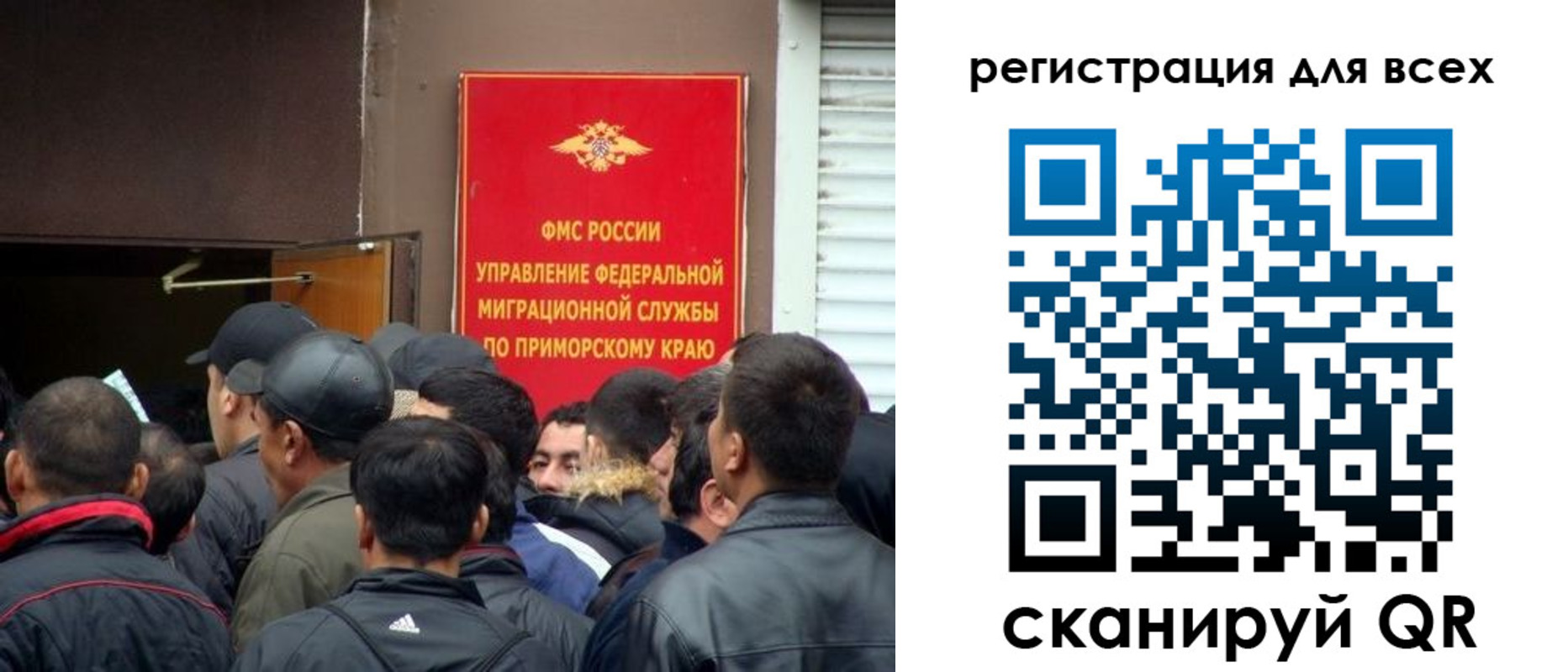 временная регистрация в Лениногорске